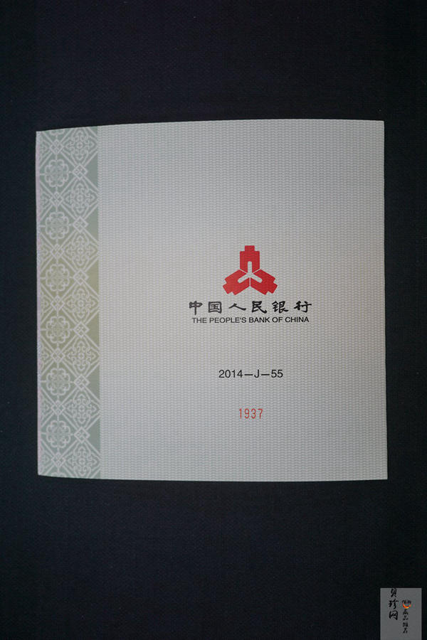 【141003】2014年中国青铜器第（3）组-亚址方尊1公斤精制银币