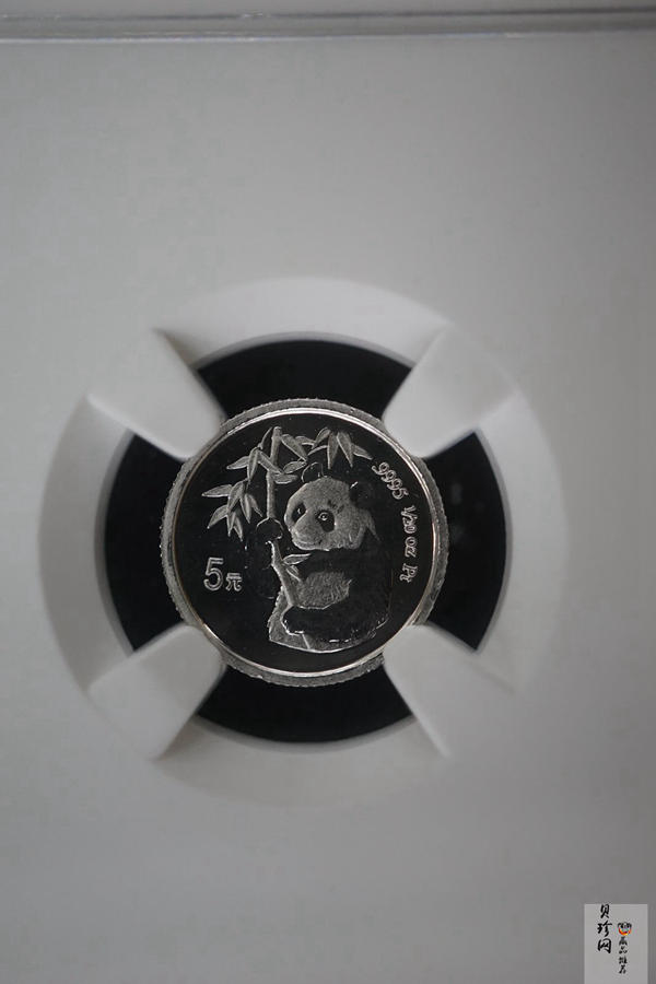 【950119】1995版熊猫金银铂及双金属纪念币1/20盎司圆形铂币