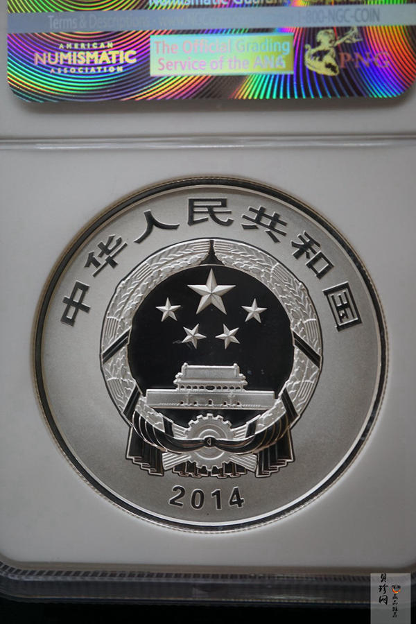 【140405】2014年中国佛教圣地-峨眉山 万年寺2盎司精制银币
