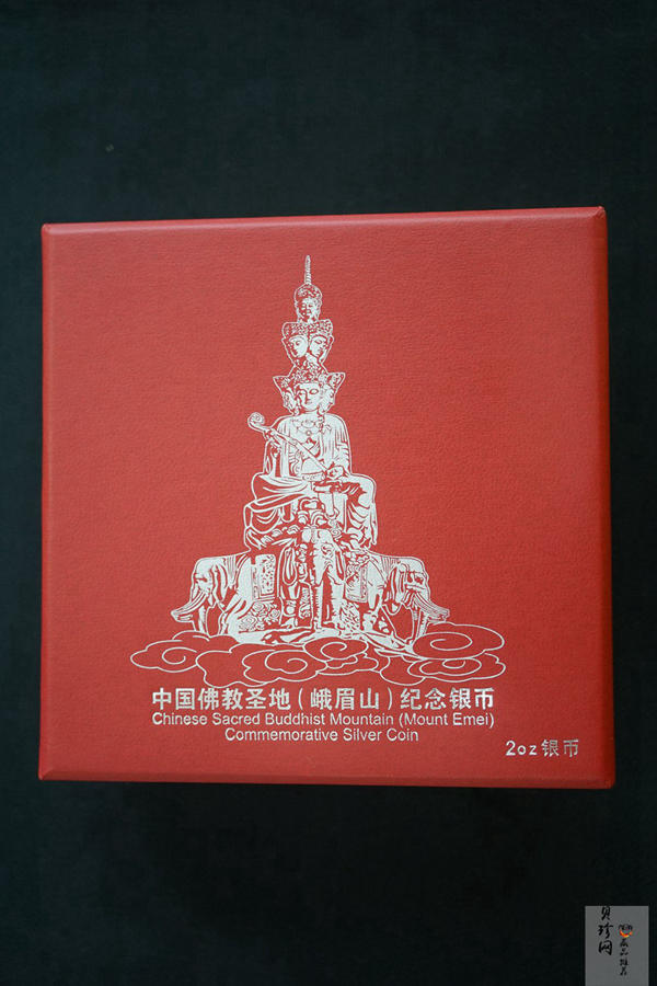【140405】2014年中国佛教圣地-峨眉山 万年寺2盎司精制银币