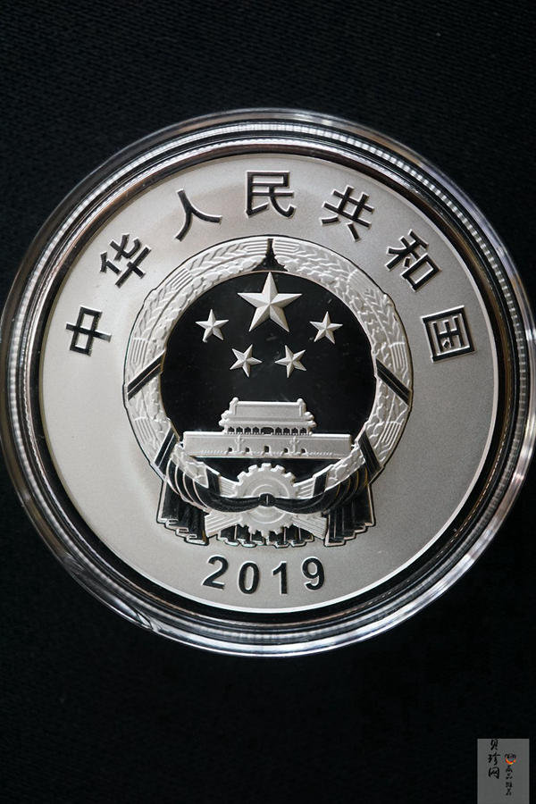 【199410】2019年中国-俄罗斯建交70周年金银纪念币30克圆形银币