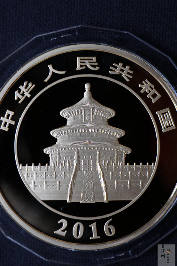 【160108】2016年熊猫150克精制金币