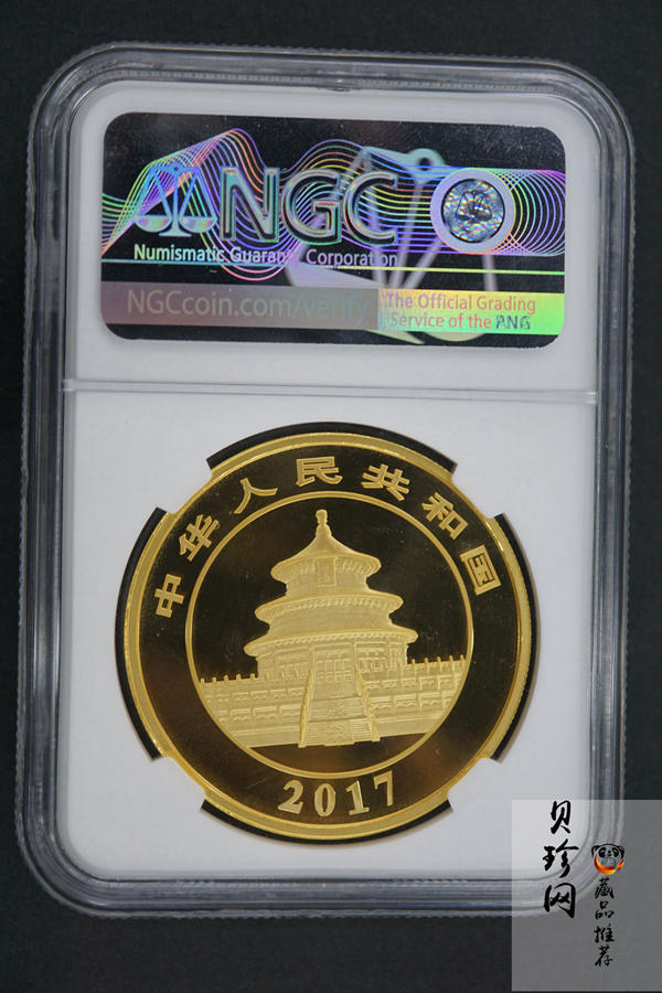 【170106】2017年熊猫50克精制金币