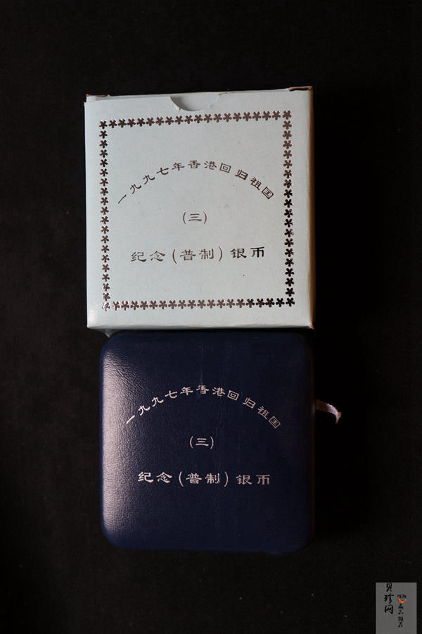 【970904】1997年香港回归祖国金银纪念币（第3组）-香港1盎司银币