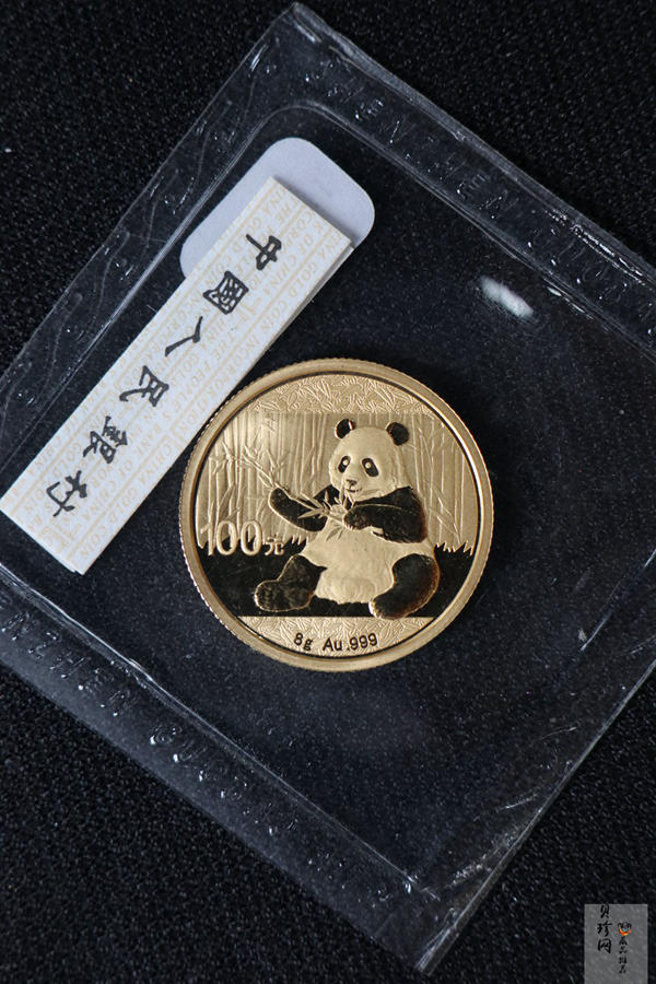 【179150】2017年熊猫普制金币5枚一套