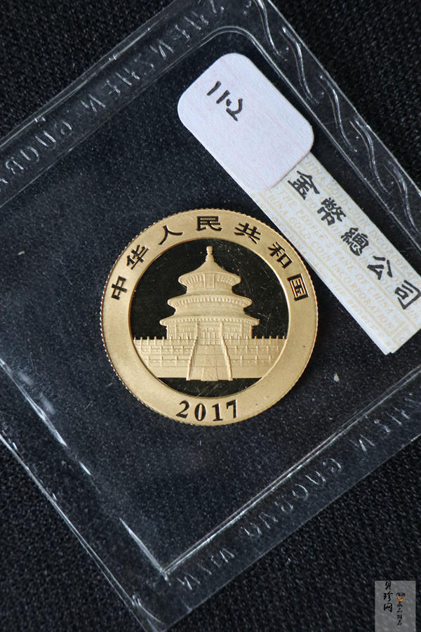 【179150】2017年熊猫普制金币5枚一套