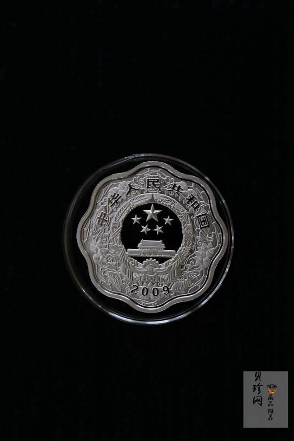 【099030】2009年己丑牛年生肖梅花形精制金银币2枚一套