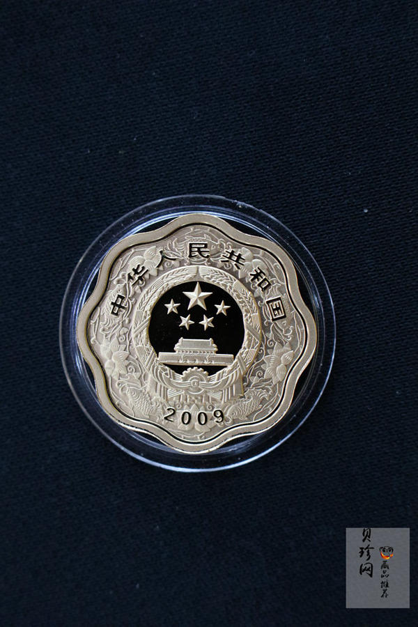 【099030】2009年己丑牛年生肖梅花形精制金银币2枚一套