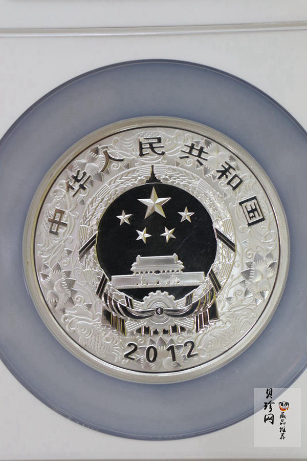 【111512】2012年壬辰龙年生肖5盎司精制彩银币
