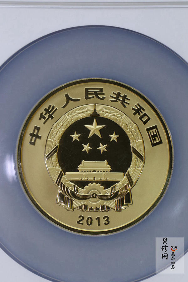 【130402】2013年中国佛教圣地（普陀山）-毗卢观音5盎司精制金币