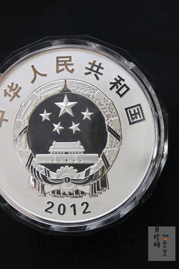 【121103】2012年中国人民解放军海军航母辽宁舰1公斤精制银币
