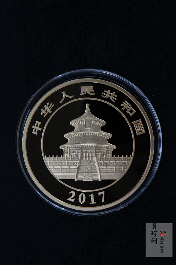 【170202】2017年熊猫100克精制金币一枚