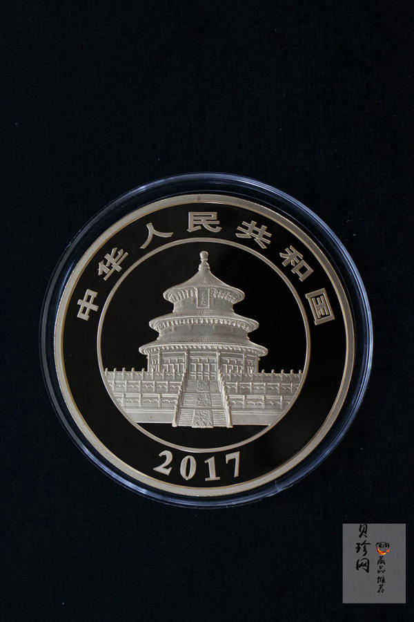 【170202】2017年熊猫100克精制金币一枚