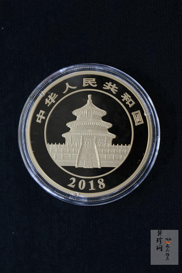 【180106】2018年熊猫50克精制金币