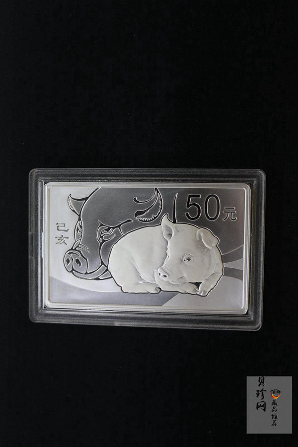 【191110】2019中国己亥（猪）年金银纪念币150克长方形银币