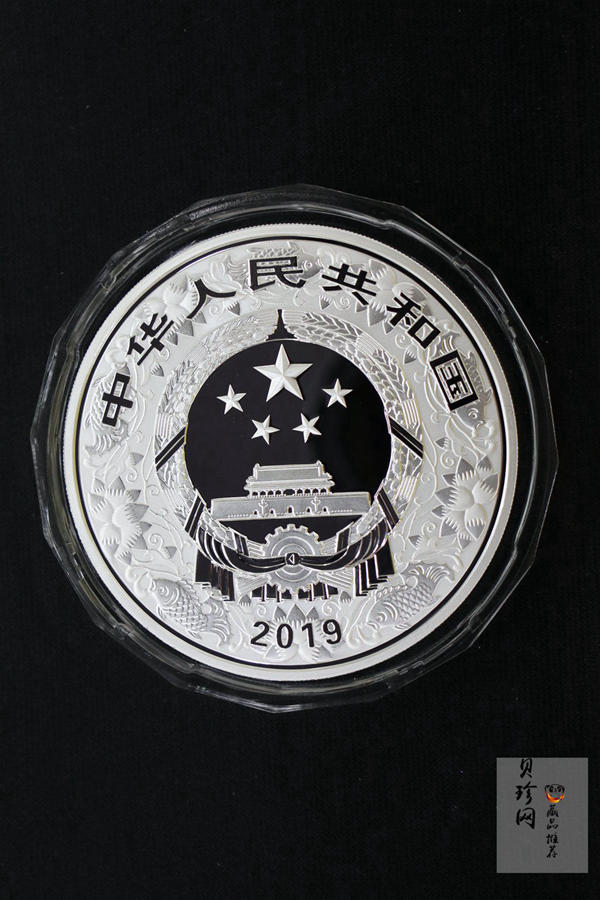 【199401】2019中国己亥（猪）年金银纪念币150克圆形银质彩色银币