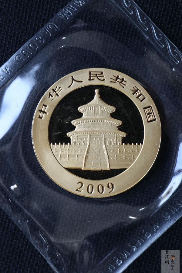 【099050】2009年熊猫普制金币5枚一套