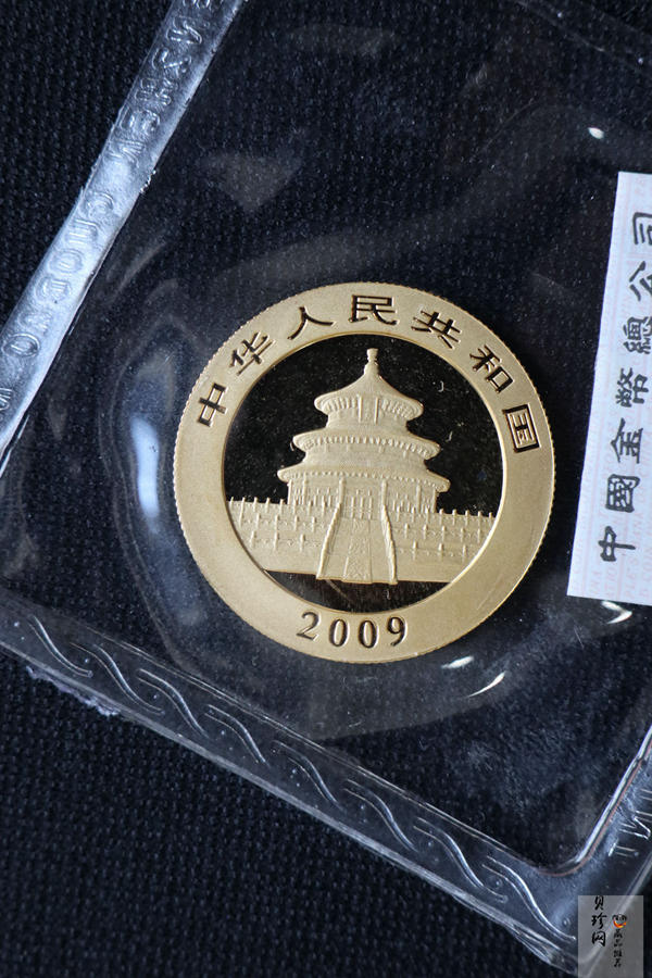 【099050】2009年熊猫普制金币5枚一套