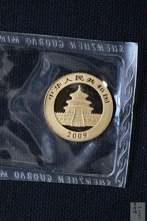 【099050】2009年熊猫普制金币5枚一套