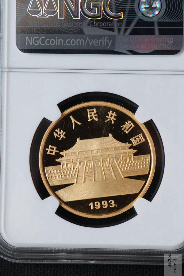 【931503】1993中国古代名画系列（孔雀开屏）1盎司精制金币