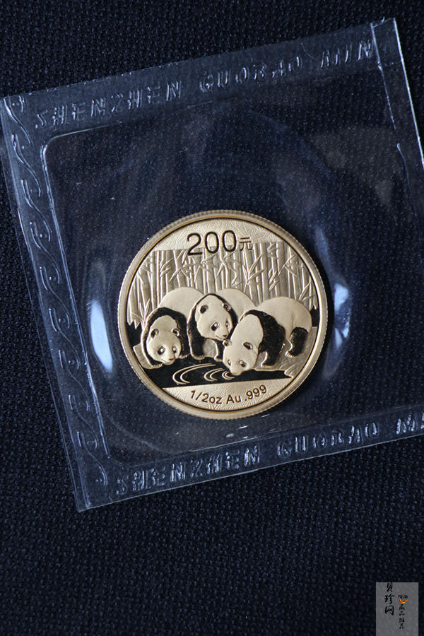 【139050】2013年熊猫普制金币5枚一套 