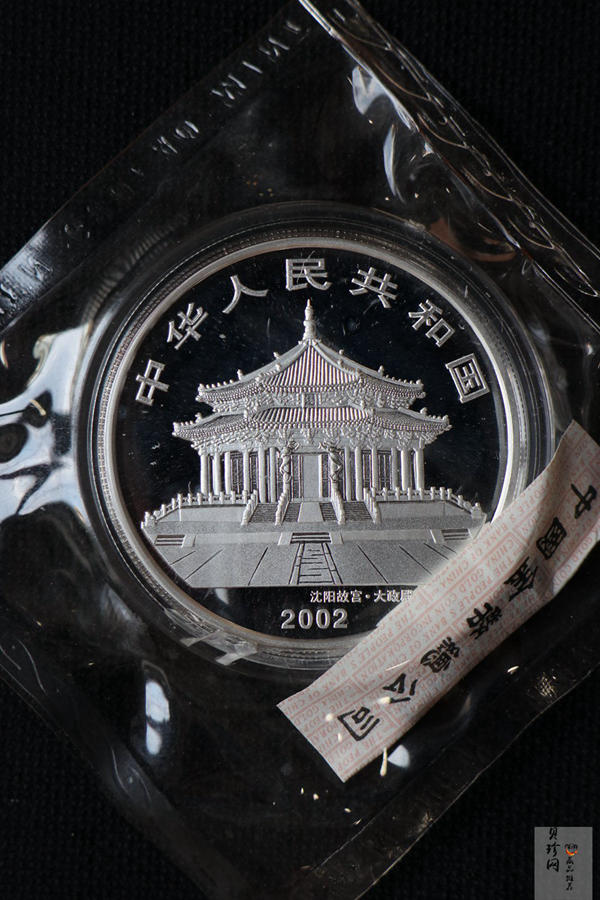 【020311】2002中国壬午（马）年金银纪念币-骏马1盎司普制银币