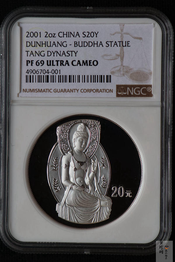 【010405】2001中国石窟艺术（敦煌）金银纪念币-盛唐菩萨像2盎司高浮雕精制银币
