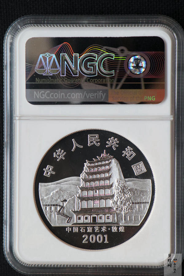 【010405】2001中国石窟艺术（敦煌）金银纪念币-盛唐菩萨像2盎司高浮雕精制银币
