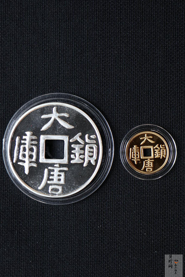 【989130】1998年大唐镇库金钱1盎司+1/10盎司金银币