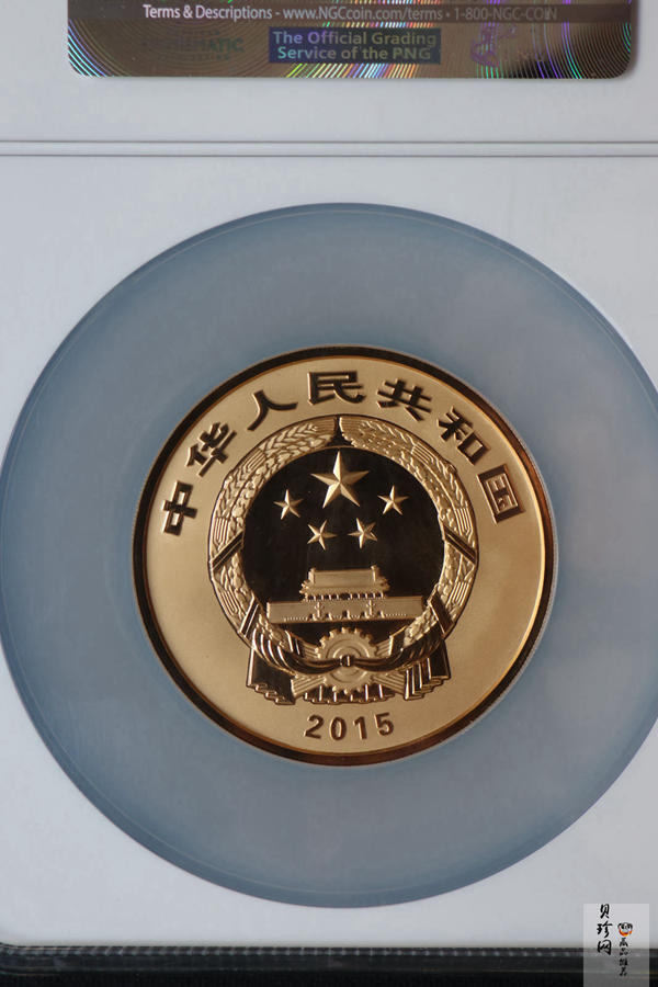 【150502】2015年中国佛教圣地（九华山）5盎司精制金币