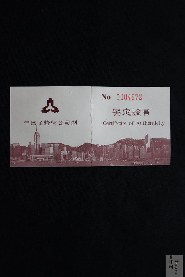 【951502】1995年香港回归祖国（第1组）1/2盎司精制金币