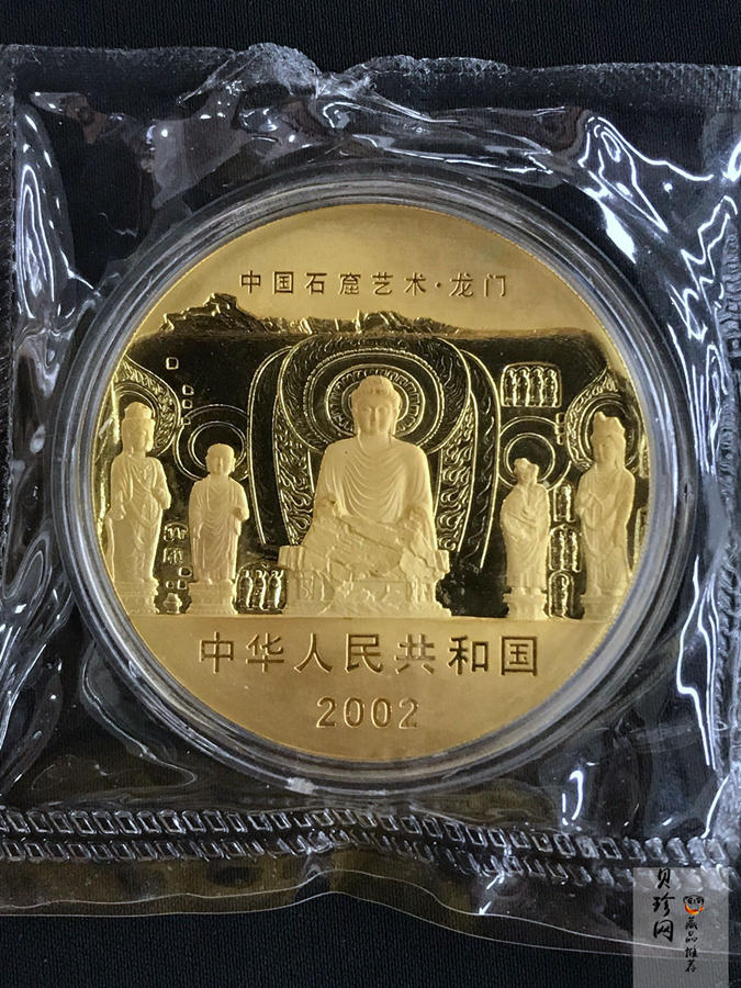 【020501】2002年中国石窟艺术（龙门）金银纪念币-礼佛图5盎司精制金币