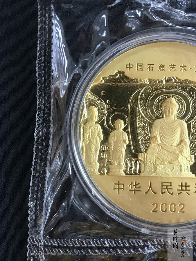 【020501】2002年中国石窟艺术（龙门）金银纪念币-礼佛图5盎司精制金币