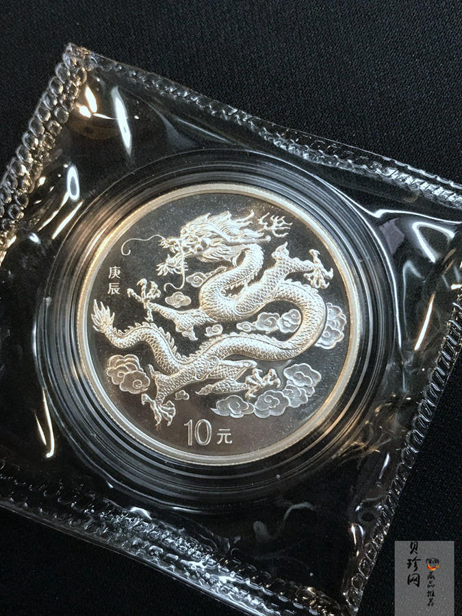 【000309】2000中国庚辰（龙）年金银纪念币-云龙图1盎司普制银币