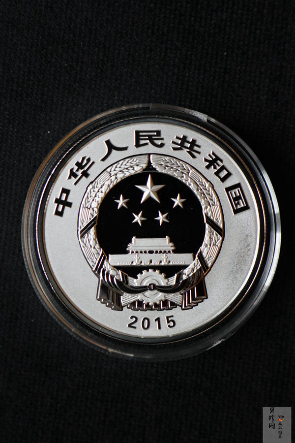 【159070】2015中国佛教圣地（九华山）精制金银币2枚一套
