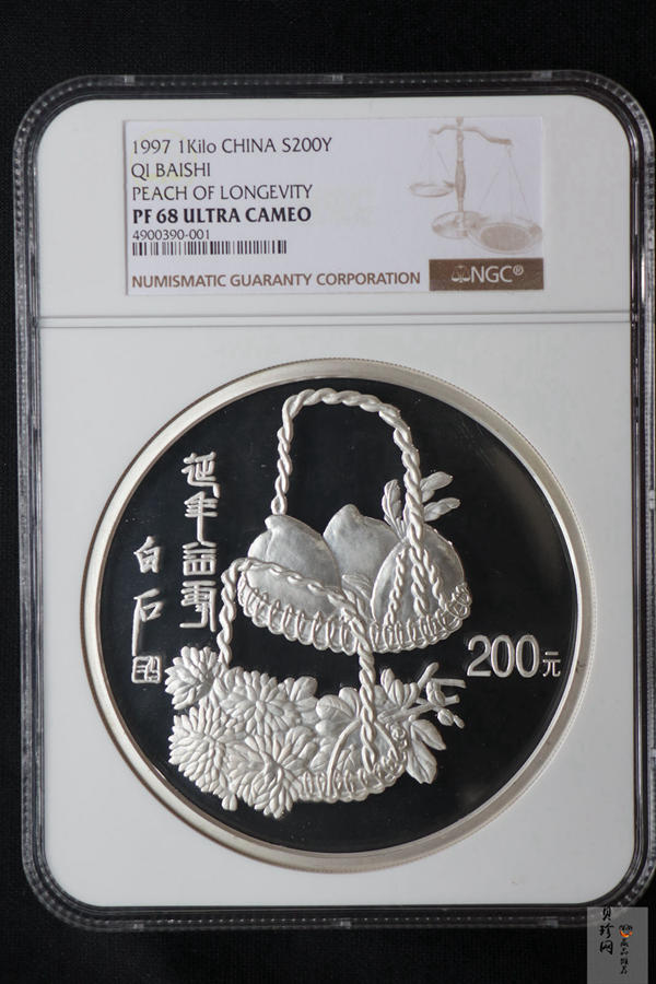 【970304】1997年中国近代国画大师齐白石银币-延年益寿图1公斤精制银币