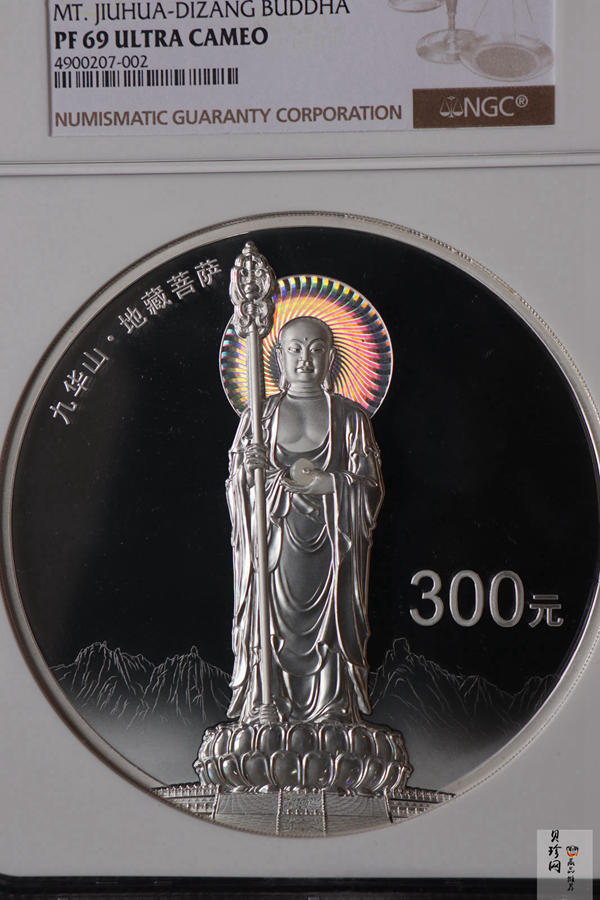 【150504】2015年中国佛教圣地（九华山）1公斤精制银币