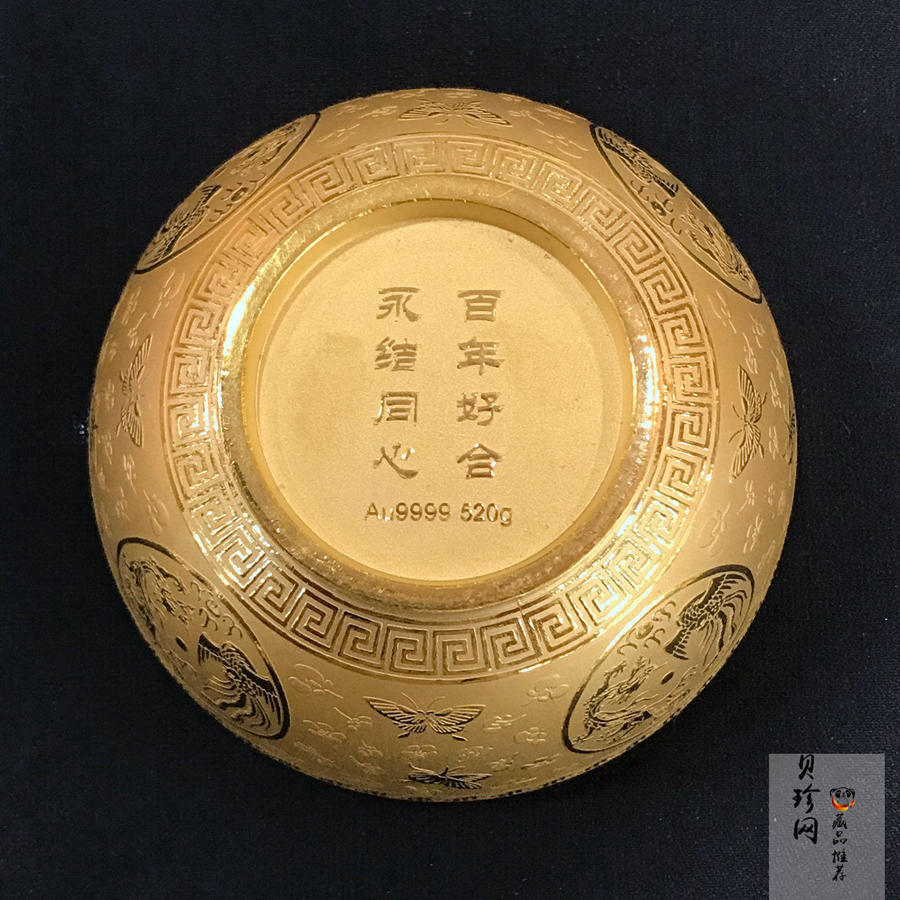 【149280】故宫博物院之帝王大婚所用龙凤喜福520克金碗