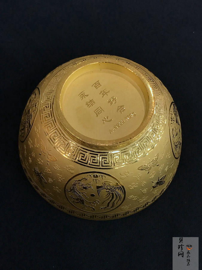 【149280】故宫博物院之帝王大婚所用龙凤喜福520克金碗