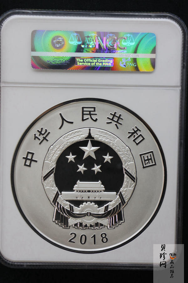 【181302】2018年人民币发行70周年1公斤圆形精制银币