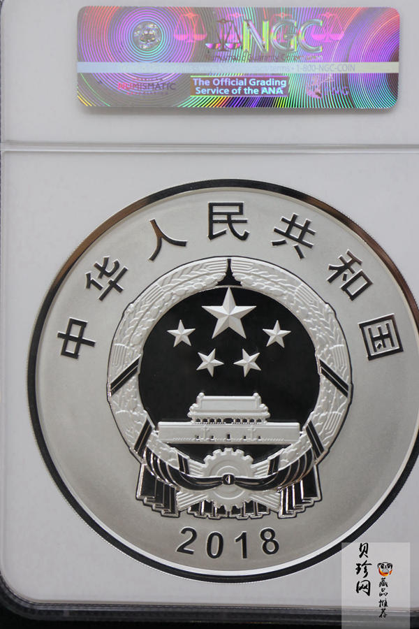 【181302】2018年人民币发行70周年1公斤圆形精制银币