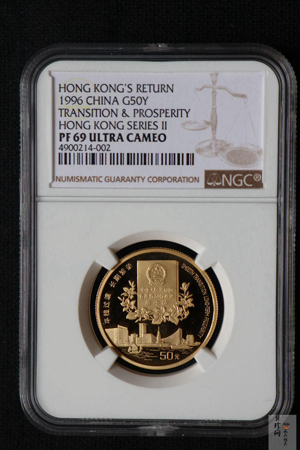 【961202】1996年香港回归祖国金纪念币（第2组）1/2盎司精制金币