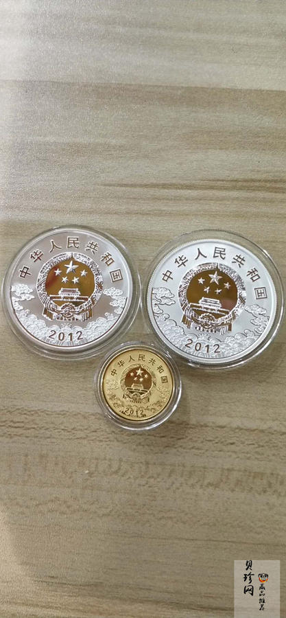 【129100】2012年中国京剧脸谱第（3）组彩金银币3枚一套