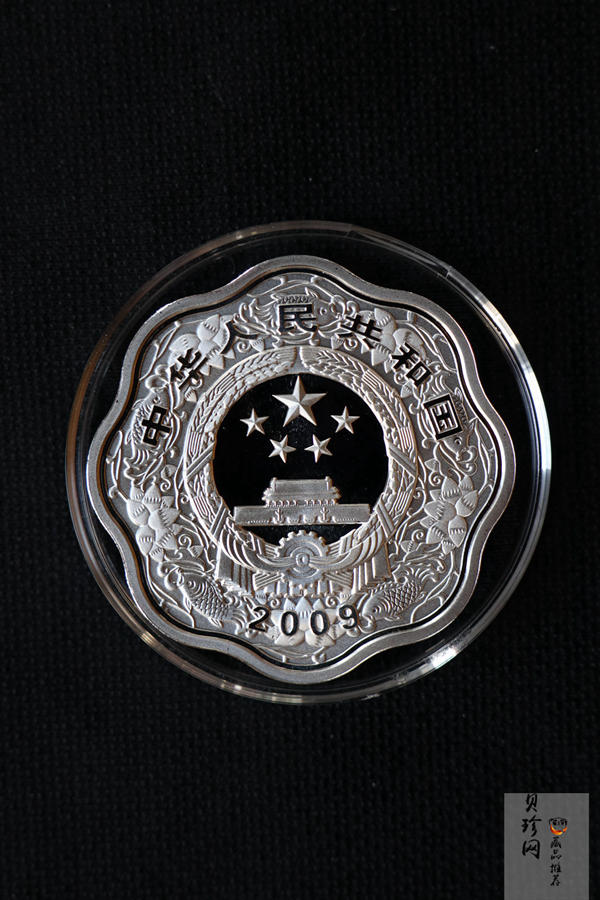【099030】2009年己丑牛年生肖梅花形精制金银币2枚一套