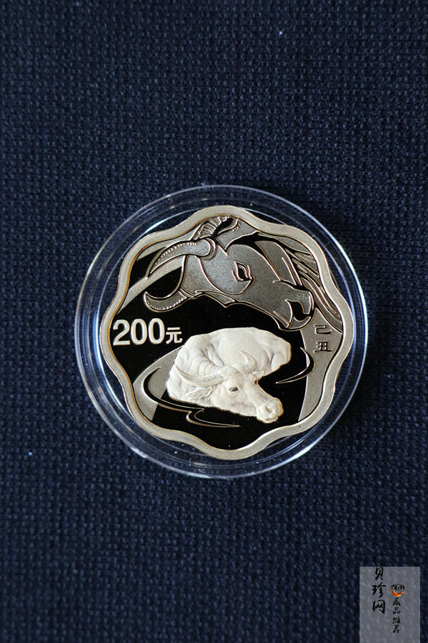 【099030】2009年己丑牛年生肖梅花形精制金银币2枚一套