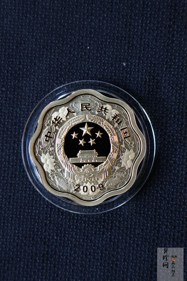 【099030】2009年己丑牛年生肖梅花形精制金银币2枚一套