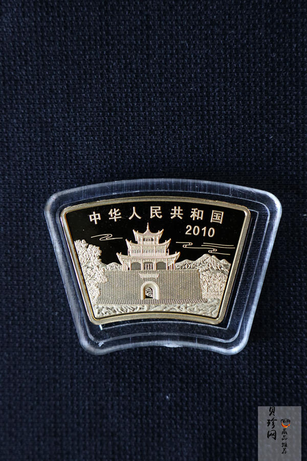 【109040】2010年庚寅虎年生肖扇形金银币2枚一套