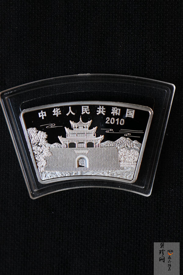 【109040】2010年庚寅虎年生肖扇形金银币2枚一套