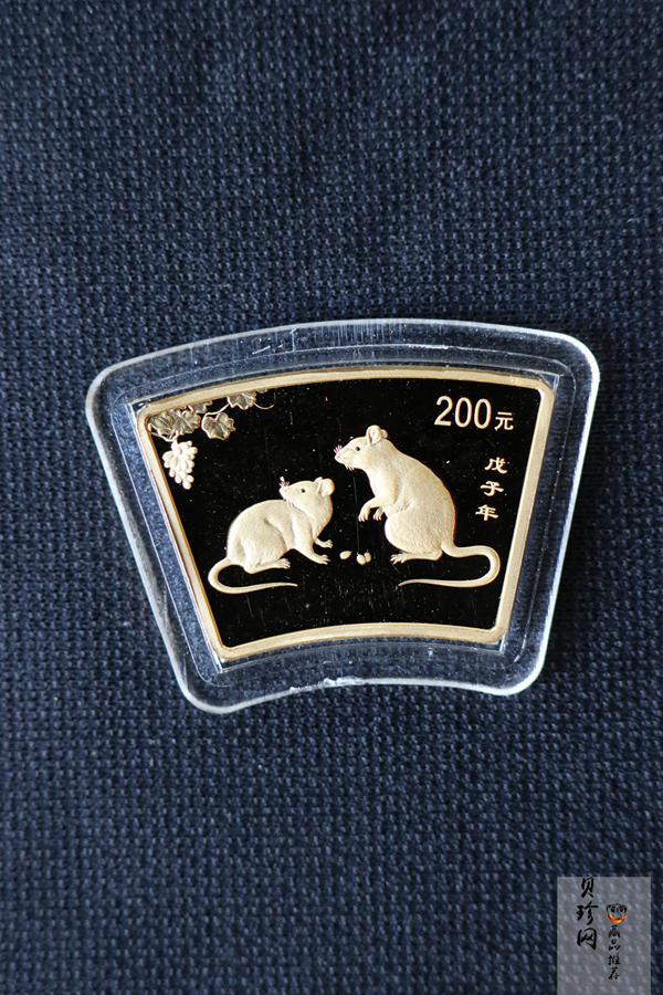 【089040】2008年戊子鼠年生肖扇形金银币2枚一套