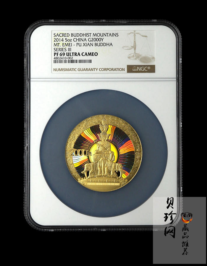 【140402】2014年中国佛教圣地-峨眉山-四面十方普贤菩萨5盎司精制金币